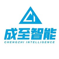 成至智能