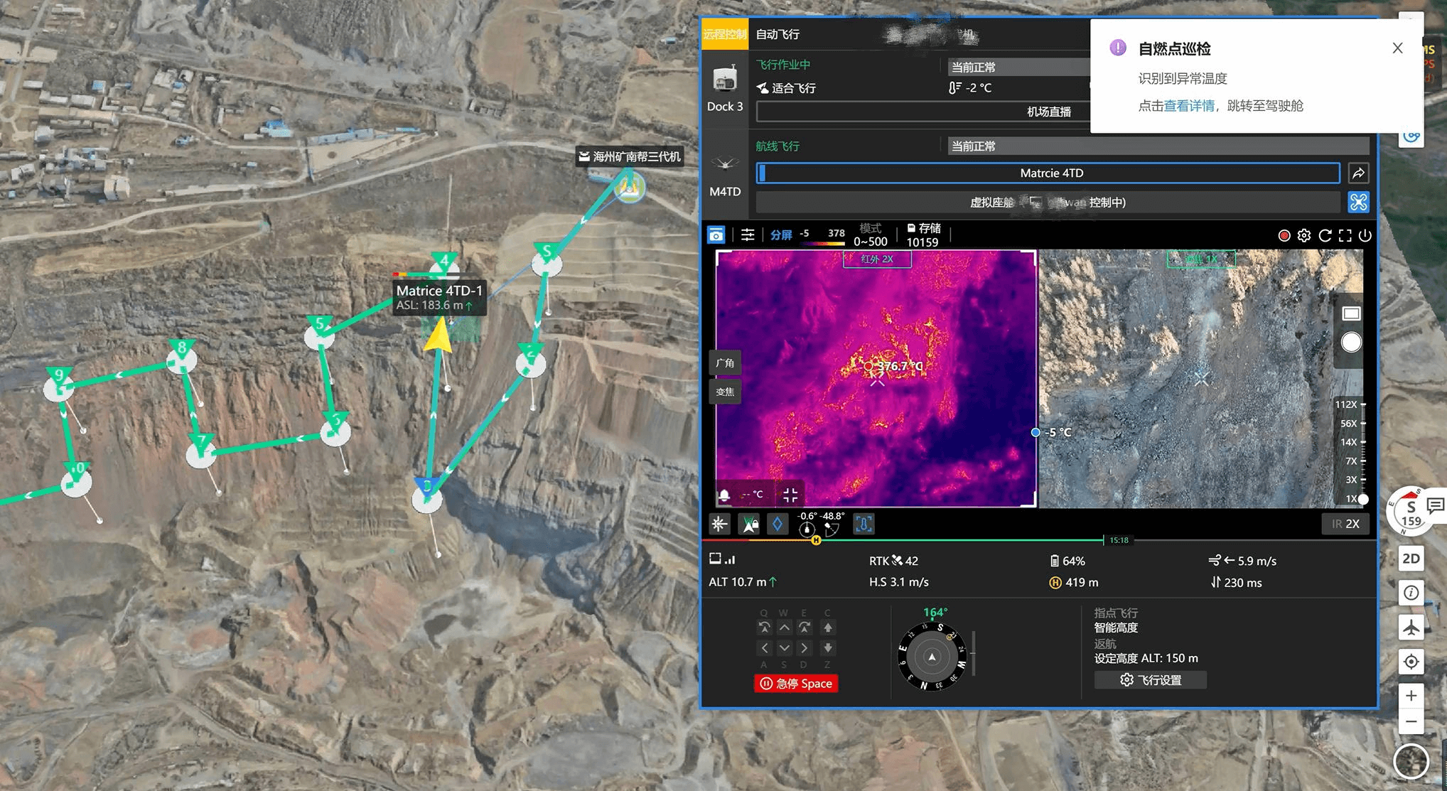 大疆机场 3 搭配司空 2